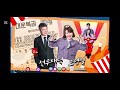 대운을 잡아라 오프닝 대운을 잡아라 오프닝