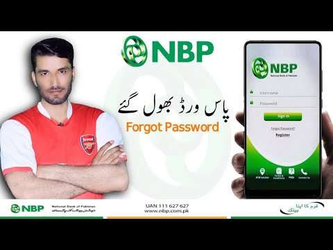 Nbp Digital App Ka Password Reset Kren Technical Gadi