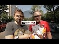 BMW M3 - Большой тест-драйв (видеоверсия) / Big Test Drive