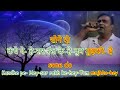 jai jai shiv shankar kanta lage na kankar Karaoke only for male singers by Rajesh Gupta