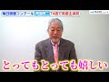 沢田研二、74歳で男優主演賞受賞に喜び「まだまだ頑張らないと...」、『土を喰らう十二カ月』抜擢してくれた方々に感謝 「第77回毎日映画コンクール表彰式」