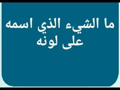 تضرب بلا سبب وتطير بلا جناح وتسبب الفرح والغضب Youtube