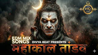   mahakal Tandav  Powerful Shiva Dj Remix  Divya Beat