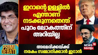 Iran Israel War ഇറനറ ഉളളൽ എനതണ നടകകനനതനത പറ ലകതതന അറയലലMohan Varghese