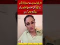 Somalia Mein Phanse Pakistanion Ke Liye Bushra Ansari Ki Awaaz Buland Kardi