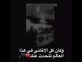 انت نصيب قلبي من الفرح أنت الصدفه الحلووه اللي بعدها امتلى عمري رضا