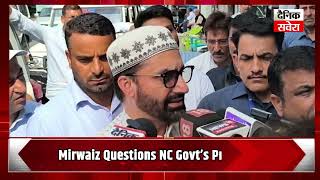 NC Govt Should Focus on Primary Issues Instead of Secondary Ones: Mirwaiz Moulvi Umar Farooq