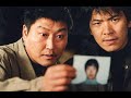 Playlist 영화 살인의 추억 속 노래 모음집 Memories Of Murder Song Medley Playlist 영화 살인의 추억 속 노래 모음집 Memories Of Murder Song Medley