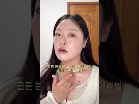 올영세일 대박 추천템🔮✨아이돌 매끈광..? thumbnail