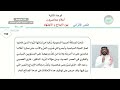 النص الاثرائي بين الابداع والاجتهاد اللغة العربية ثالث متوسط النص الاثرائي بين الابداع والاجتهاد اللغة العربية ثالث متوسط