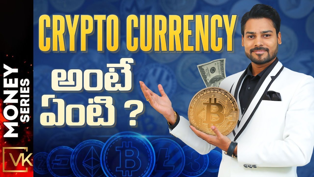 ⁣What Is Cryptocurrency In Telugu By Venu Kalyan | Business Coach | Life Coach