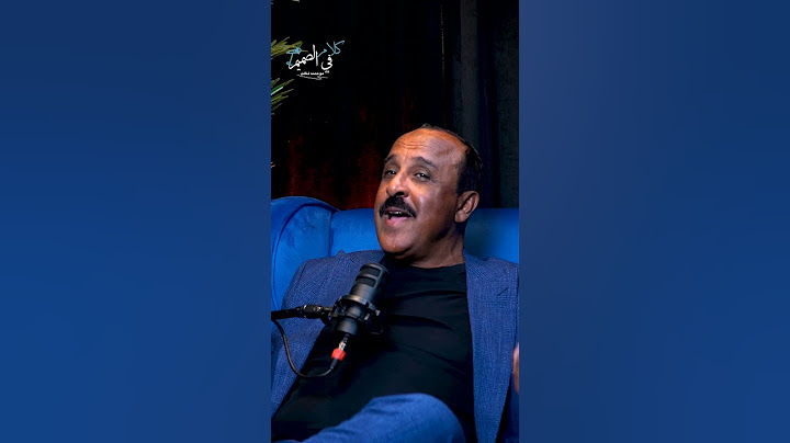 🔴 في حوار صادق ومثير يبوح الفنان والمخرج سعيد الناصري عن تفاصيل صادمة تتعلق بالفن والفنانين..