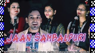 Jaan Sambalpuri - Sambalpuri din Specias - New Sambalpuri video 2020 - Amit Joshi - Everything for U