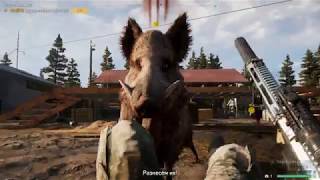 Истребление мяса и Проклятый дом О`Хары #35 - Far Cry 5
