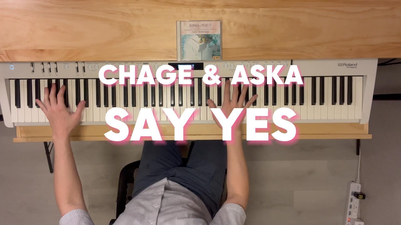 CHAGE and ASKA「SAY YES」Piano Cover｜日劇「101次求婚（101回目のプロポーズ）」主題曲鋼琴版｜恰克與飛鳥 CHAGE & ASKA