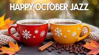 картинка: Счастливый Утренний Джаз Октября ☕ Уютная Босса Нова для Осени и Позитивная Музыка для Кофе