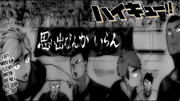 تحميل ハイキュー ネタバレ 280