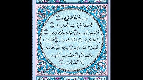 سورة الفاتحة *** الشيخ/ أبوعمر حفظه الله تعالى . تلاوة من الصلاة.