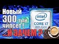 Первые тесты Intel Coffee Lake - что-то тут не так...