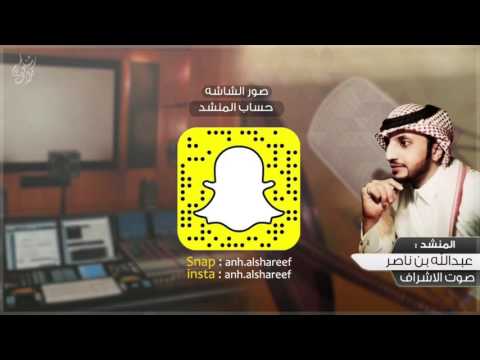 يالله طلبنا ربنا والتهمناه برق الوسم وعبدالله بن ناصر