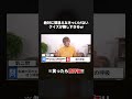 簡単なクイズをわざと間違えるだけのゲームが難しすぎるｗｗｗ #shorts