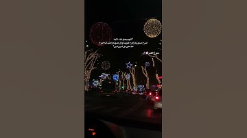 تلاوه تريح القلب❤️حالات واتس اب صباحيه قران📖❤️صباحيات قران🌹صباحيات دعاء🎀استوريات قران#صباحيات