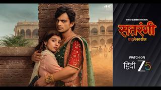 Satrangi: Badle Ka Khel | Promo | Hindi ZEE5 Original Series | Anshuman, Mahvash | Watch on ZEE5