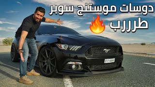 فورد موستنج GT سوبرتشارج 825 حصان🔥🔥