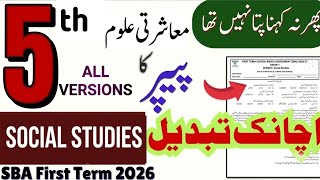 Full 5th Class Social Studies SBA Original Guess Paper 2026 | First Term 5th Social Paper Solved | PECTAA Update