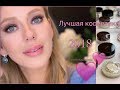 🔥ФАВОРИТЫ 2018 💄тональная основа* консилер *пудра *праймер
