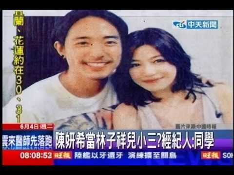 中天新聞》陳妍希當林子祥兒小三？經紀人：同學