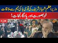 PM Shehbaz Sharif Meeting With National Hockey Team | 24 News HD