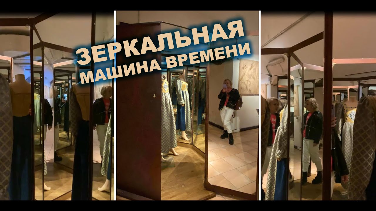 ЗЕРКАЛЬНАЯ МАШИНА ВРЕМЕНИ Леонардо да Винчи - Светлана-Мария Карра ...