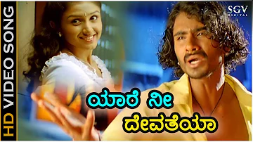 Yaare Nee Devatheya - HD Video Song | Ambari | Loose Mada Yogesh | Supreetha | Chethan Sosca