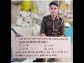 comment your answer #education #gk #gsgeneral #history #इतिहासके10प्रश्र
