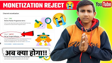Monetization Reject 😭| you already have an adsense account problem solved | fix adsense error solved
