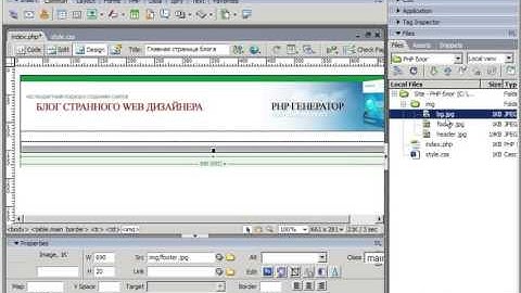 PHP+MYSQL - Создание блога 2