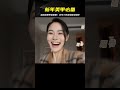 新年美甲要閃金！金屬感三件套提前安排，年節氣氛直接拉滿 #美妆 #护肤 #购物 #开箱 #礼物分享