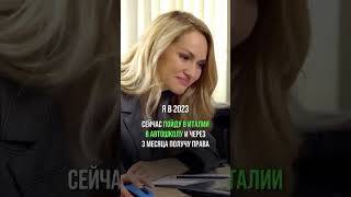 Автошколы в Италии недостаточно, чтобы сдать на права