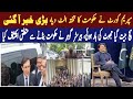 Barrister Gohar ki supreme Court ke bahir imp press conference @PTIOfficialPK