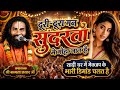 कामता प्रसाद कॉमेडी / kamta prasad ki ramayan / kamta prasad ramayan comedy / kamta prasad comedy