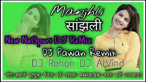New Nagpuri Dj Remix Song ||Manjali_Sanjali|| Dj Pawan x Dj Rehan x Dj Arvind 2k21