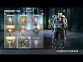 Call of Duty Advanced Warfare Clan Wars reward Gold Centurion Exo