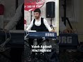 Valeh Agdasli Hind Mahnisi Valehagdasli Muraddemirov Chiknichameli 