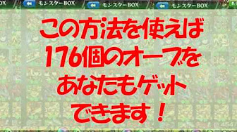 モンスト ガチャ うら技 モンスト ガチャ うら技 Gambarsae5wp