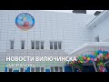 Открытие детского сада «Морячок»