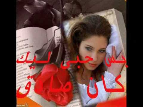 حبك كان كذب فى كذب اشرف الجندى