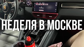 moscow vibe vlog | неделя в москве | рестораны и очищение от негатива пало санто