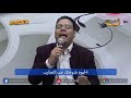 ايوة شفتك ف التجارب للقس المرنم ملاك عزت برنامج من قناة الكرازة