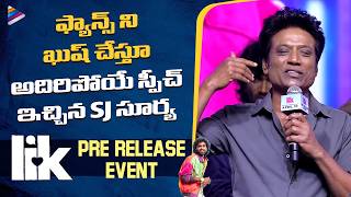 SJ Suryah Entertaining Speech | Love Insurance Kompany - LIK Pre Release Event | Pradeep Ranganathan